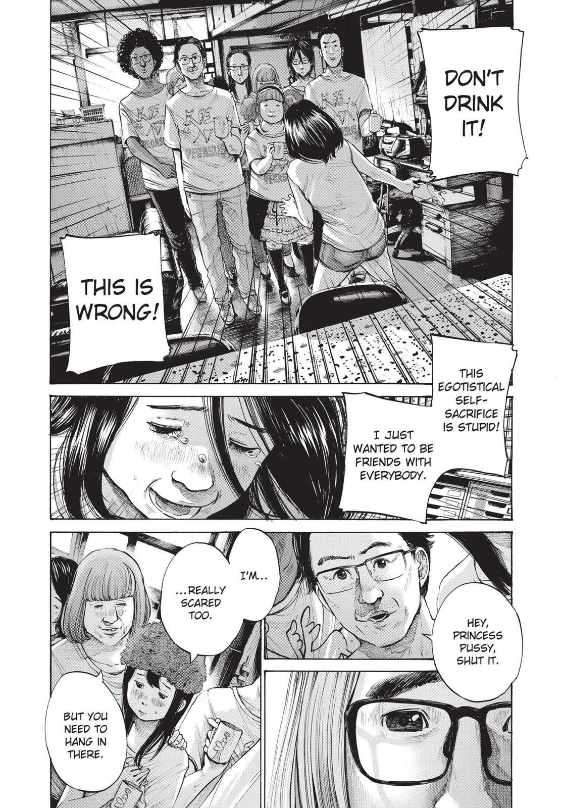 Oyasumi Punpun Chapter 134 image 06